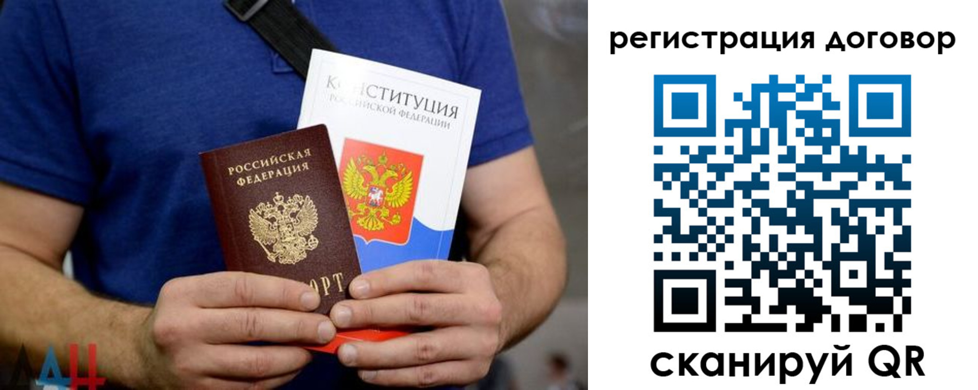 прописка от собственника в Заволжье
