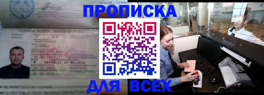 регистрация для дет. сада в Заволжье