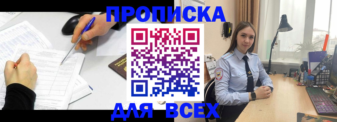 регистрация для дет. сада в Заволжье