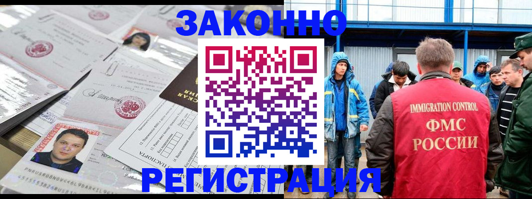 найти адрес прописки в Заволжье